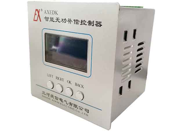 三河愛信電氣有限公司,功率因數(shù)控制器,濾波電器元件,諧波補償裝置,高低壓無功補償裝置,臺區(qū)配電裝置,無功補償滅火裝置,AXBKMJ電容器,AXCKSG電抗器,電容器,電抗器,無功補償控制器,諧波保護器,無觸點開關(guān),電弧光保護裝置,滅火裝置